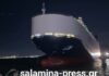 Σαλαμίνα: Προσάραξη του «Neptune Ethos» – Στο σημείο τρία ρυμουλκά