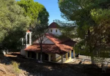 «Αφιέρωμα στον Ιερό Ναό του Αγίου Νικολάου του εκ Μετσόβου στην Κατοχή Ακαρνανίας»