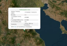 Σεισμός στο Λιτόχωρο μεγέθους 3,3 Ρίχτερ