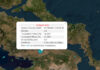 Σεισμός 3,8 βαθμών Ρίχτερ στη Θήβα