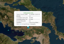 Σεισμός 3,7 βαθμών Ρίχτερ στη Θήβα, αισθητός και στην Αττική