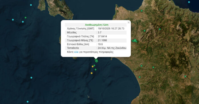 seismos-zakinthos-1200x630.jpg