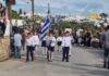 28η Οκτωβρίου: Μαθητές στη Σίφνο παρέλασαν αυθόρμητα από μόνοι τους παρά την ακύρωσή της