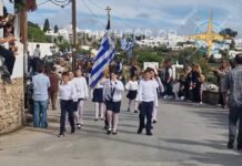 28η Οκτωβρίου: Μαθητές στη Σίφνο παρέλασαν αυθόρμητα από μόνοι τους παρά την ακύρωσή της