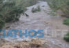 Κακοκαιρία: Πλημμύρες και κατολισθήσεις στη Σκιάθο – Στα όριά του το ρέμα στον Πλατανιά, διακοπή κυκλοφορίας προς Κουκουναριές