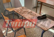 Πάτρα: Σοβάδες έπεσαν από το ταβάνι την ώρα του μαθήματος – Μαθήτρια γλίτωσε από τύχη