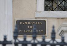 ΣτΕ: Αντισυνταγματική η παραγραφή χρεών προς το δημόσιο στην 20ετία – Ισχύει η 5ετια