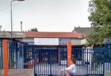 Αίγιο: Ζημιές 15.000 ευρώ σε σχολικό συγκρότημα – Καταγγελία στην Αστυνομία