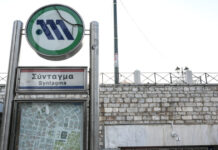 28η Οκτωβρίου: Άνοιξε ο σταθμός του μετρό «Σύνταγμα» μετά την ολοκλήρωση της μαθητικής παρέλασης
