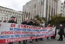 Κινητοποιήσεις: Στάση εργασίας της ΑΔΕΔΥ και συγκέντρωση συνταξιούχων στο κέντρο της Αθήνας