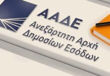 Σήμερα η πρεμιέρα για τη λειτουργία ενός νέου τελωνείου – Όλες οι λεπτομέρειες