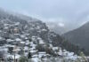Χειμερινό σκηνικό στα ορεινά της Θεσσαλίας, της Ηπείρου και της Στερεάς Ελλάδας: Πυκνό χιόνι και τσουχτερές θεροκρασίες