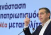 ΕΛΑΣ: Το στοίχημα Τσίπρα μέχρι το Συνέδριο – Περιοδείες, πολιτική ταυτότητα και οργανωτική συγκρότηση