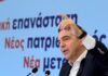 Αλέξης Τσίπρας: Σχέδιο δεκαετίας για τη Θεσσαλία με αιχμή το κοινωνικό κράτος – Πρόταση για μεταφορά του υπουργείου Αγροτικής Ανάπτυξης στη Λάρισα