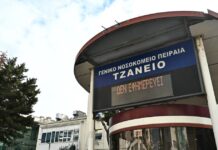 Διασωληνωμένη στο Τζάνειο 21χρονη που της έδωσαν χάπι βιασμού – Συνελήφθη ο φίλος της στην Πάρο