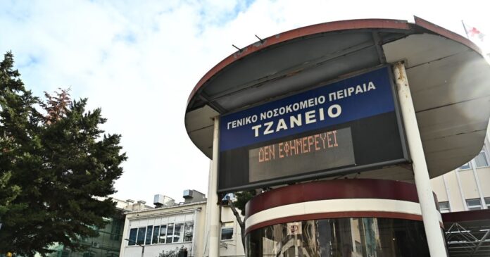tzaneio-1200x630.jpg