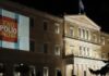 Η Βουλή φωταγωγείται για την Παγκόσμια Ημέρα κατά της Πολιομυελίτιδας