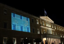 Φωταγωγήθηκε η Βουλή για την Παγκόσμια Ημέρα Εγκεφαλικής Παράλυσης