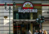 «Χωριάτικο»: «Ο Άγγελος Γιαννακόπουλος θα εξοφλήσει ολοσχερώς το χρέος του προς το Δημόσιο και τον ΕΦΚΑ» λέει ο δικηγόρος του