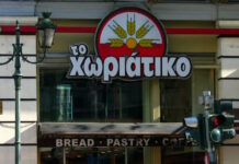 «Το χωριάτικο»: Περισσότερες από 50 συλλήψεις και 500 εταιρείες εμπλεκόμενες στην υπόθεση φοροδιαφυγής που ξεπερνάει τα 100 εκατομμύρια