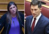 «Σφάχτηκαν» Ζωή Κωνσταντοπούλου και Παύλος Χρηστίδης στη Βουλή: «Είστε μούφα αντιπολίτευση» – «Ντροπή σας»